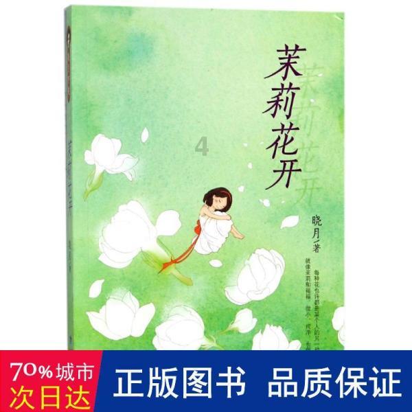 “简”述廉洁：两千年前的一次“违规接待”