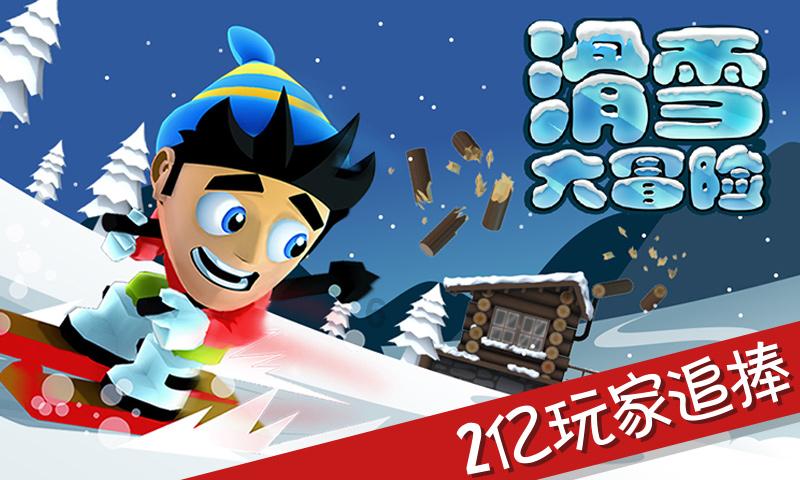 日常照片拼图