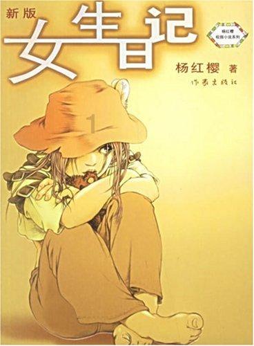 镇雄发生山体滑坡 云南电网启动Ⅱ级应急响应