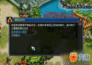 北碚：“三下乡”送欢乐