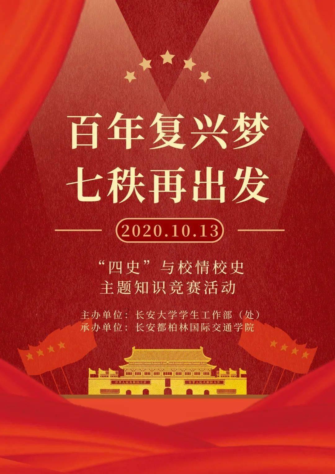 吃星星的恐龙男孩