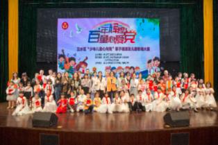 2024年铁岭市第一期“铁岭振兴 我要先行——半月谈·半日谈”座谈会召开