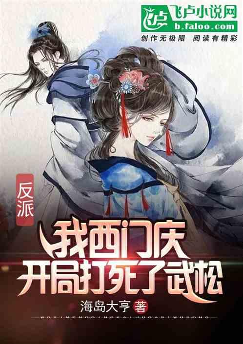 英勇骑士向前冲